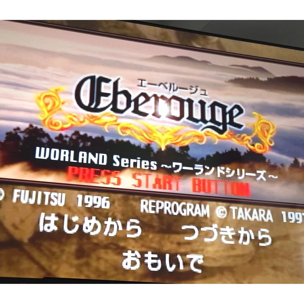 Eberouge - Sega Saturn (Japan Import) - CIB w/ Obi/Spine & Reg Card - Tested
